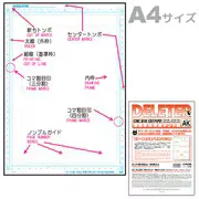 デリーター原稿用紙 A4メモリ付 AKタイプ 135kg B5・同人誌用 ケント紙 201-1101