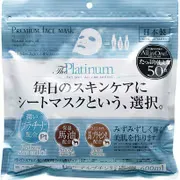 プレミアムフェイスマスク プラチナ