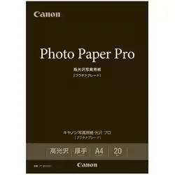 キヤノン Canon キヤノン写真用紙 光沢 プロ プラチナグレード A4 20枚入 PT-201A420