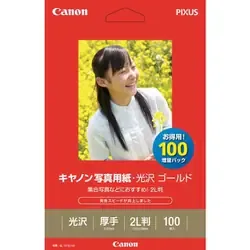 キヤノン Canon キヤノン写真用紙 光沢 ゴールド 2L判 100枚入 GL-1012L100