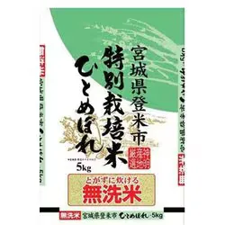 神明 無洗米 特別栽培米 宮城県登米市産 ひとめぼれ 5kg 令和7年産