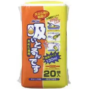 吸いとるんです20P 00162