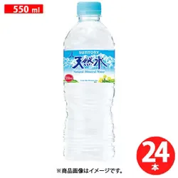 サントリー天然水 ペットボトル 550ml×24本