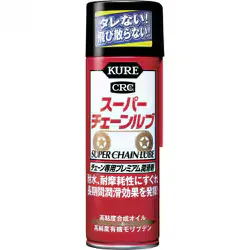 チェーン専用プレミアム潤滑剤 スーパーチェーンルブ 180ml NO1068