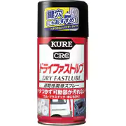 速乾性潤滑スプレー ドライファストルブ 300ml NO1039
