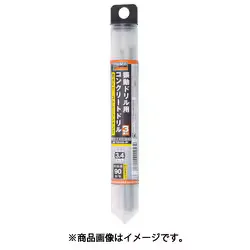トラスコ中山 TRUSCO 振動ドリル用コンクリートドリルロング 4.3m 3本組 TCD-43L-3P