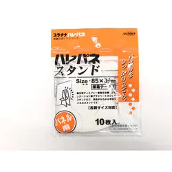 プラチナ万年筆 PLATINUM PEN ハレパネ スタンド AS500F