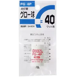 オーム電機 OHM 点灯管 40W用 FG-4P