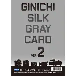 銀一 GIN-ICHI 写真用品 シルクグレーカードVer2