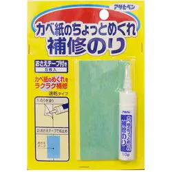 カベ紙のちょっとめくれ補修のり 10g 737