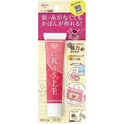 手芸用接着剤 裁ほう上手 45g #05371