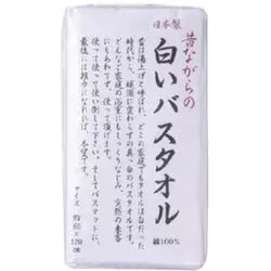 林タオル タオル 白いバスタオル