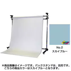 スーペリア・メンテ #2 スカイブルー 1.75×2.7m BPS-1800