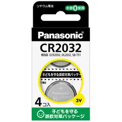 コイン形リチウム電池 CR2032 4個入 CR-2032/4H