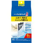 フィルター ろ過 テトラ バイオバッグJr お買得6コ入エコパック