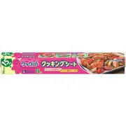 クックパー クッキングシート Lサイズ30cm×15m クッキングシート