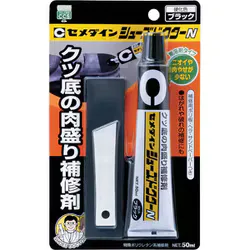 シューズドクターN ブラック 50ml BP HC-003