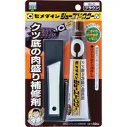 シューズドクターN ブラウン 50ml BP HC-002