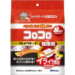 ニトムズ Nitto C4312 コロコロハイグレードSC スペアテープ 強接着 幅160mm×60周巻 3巻入