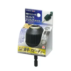 高儀 EARTH MAN アースマン EARTH MAN キィレスドリルチャック