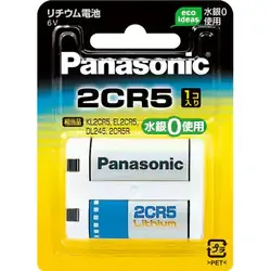 デジタルカメラ用リチウム電池 2CR-5W