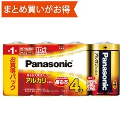 Alkaline batteries AA size 4 pieces LR20XJ/4SW
