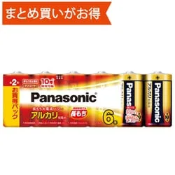 Alkaline batteries AA 6 pack LR14XJ/6SW