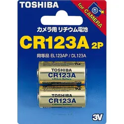 カメラ用リチウムパック電池 2個 CR123A G 2P