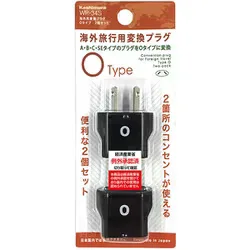 カシムラ KASHIMURA 海外用変換プラグ A/B/C/SE→Oタイプ 2個セット WP-34S