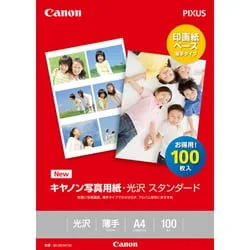 キヤノン写真用紙・光沢 スタンダード A4 100枚 SD-201A4100