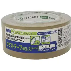 オカモト クラフトテープ ラミレス 50mm×50m No.224