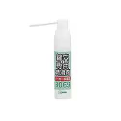 美和ロック MIWA メンテナンス剤 MIWA U9/UR/PR/PXシリンダー用 MIWA 鍵穴用潤滑剤 3069S 12ml