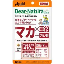 ディアナチュラスタイル Dear-Natura Style マカ×亜鉛 120粒入(60日分)