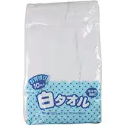 白タオル ホワイト 10枚組 3349402050