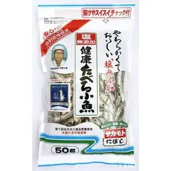 サカモト 塩無添加 健康たべる小魚 50g
