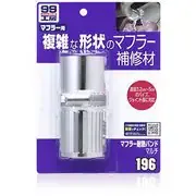 99工房 補修用品 マフラー耐熱バンド マルチ マフラーの補修材 09196