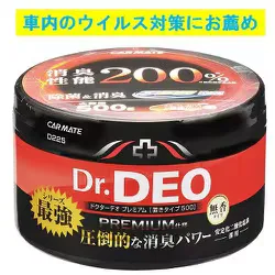 カーメイト CARMATE 消臭剤 ドクターデオプレミアム 置きタイプ 500 無香 500g D225