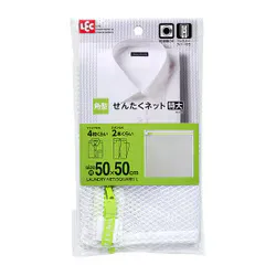 レック LEC ランドリーネット Happy Laundry 角型 洗濯ネット 特大 50×50cm 粗目メッシュ ファスナーカバー付き 乾燥機使用可 W-442