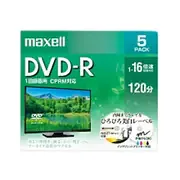 録画用DVD-R インクジェットプリンター対応 ひろびろ美白レーベル CPRM対応 120分 5枚 DRD120WPE.5S
