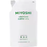 MIYOSHI 無添加お肌のための洗濯用せっけん リフィル 1000ml