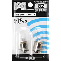 PIAA ピア 2輪用ウィンカーランプ G18 6V 8W HR82