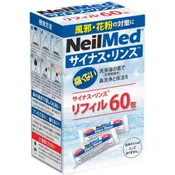 サイナスリンス・リフィル 60包 SRR-60