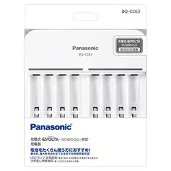 単3形単4形ニッケル水素電池専用充電器 BQ-CC63