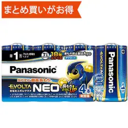 Alkaline battery EVOLTA NEO AA 4 pack LR20NJ/4SW