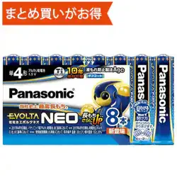 Alkaline battery EVOLTA NEO AAA 8 pieces LR03NJ/8SW