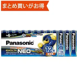 Alkaline battery EVOLTA NEO AAA 12 pieces LR03NJ/12SW