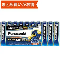 Alkaline battery EVOLTA NEO AAA 20 pieces LR03NJ/20SW