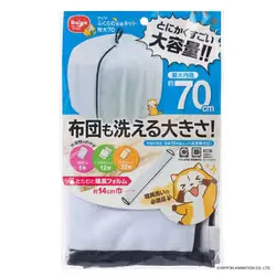 ダイヤ DAIYA CORPORATION ランドリーネット 最大内径:約70cm ふくらむ洗濯ネット特大 70