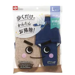 室内清掃用スリッパ 激落ち おそうじスリッパ Lサイズ 約25~27cm ネイビー S-815