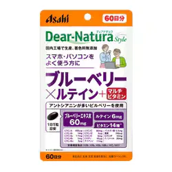 ディアナチュラスタイル Dear-Natura Style ブルーベリー×ルテイン+マルチビタミン 60粒入(60日分)